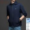 Jinju Men's Ice Silk UV Protection Outdoor Sun Jacket