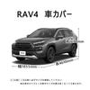 Protective Car Cover for Toyota RAV4 Includes Umbrella Navigation Hood Sun Typhoon RAV 4 Car Umbrella Body Keyboard UV Yellow Sand Windproof Front