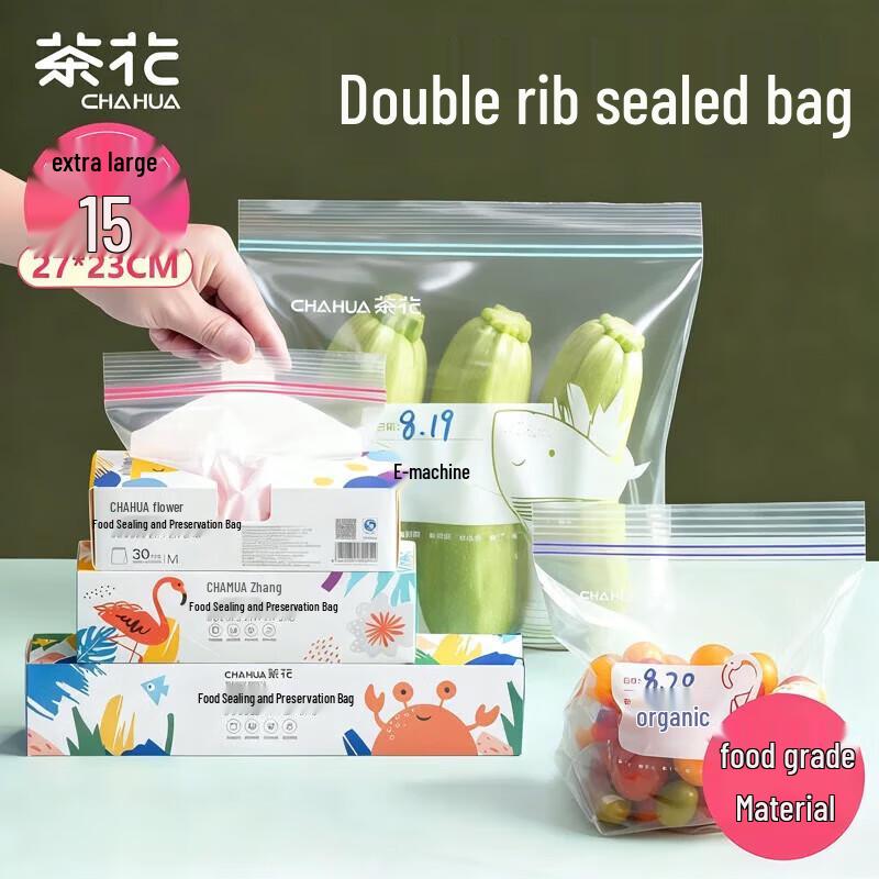CHAHUA Double-Track Slider Food Storage Bags