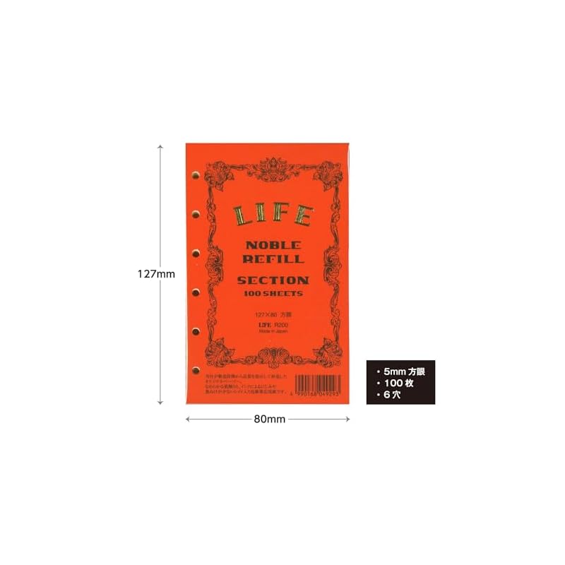 Life Noble System Planner Refill, Grid Pattern, Mini R200