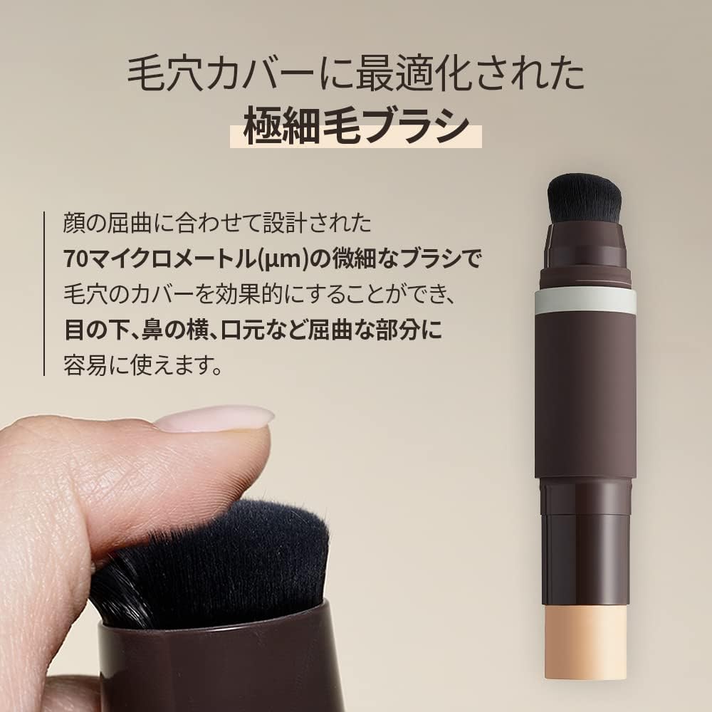 OBgE Natural Cover Foundation Pore Korean [Official] [Sunscreen, Skincare, Minimizer, Cosmetics] (Beige)