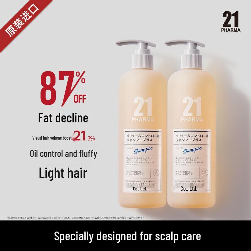 Pharma 21 Volumizing Oil Control Shampoo Twin Pack