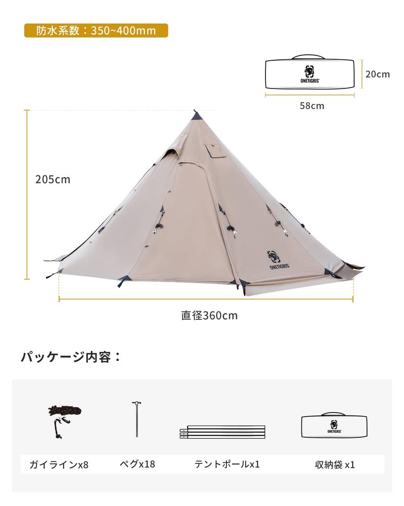 OneTigris Northgaze Polycotton TC jednopólové světlo s 1 hlavní tyčí, snadné polohování lana pro venkovní stan, blokování, větrání, součástí balení, instalace