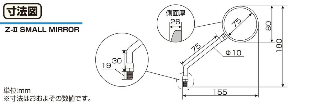 KITACO Small Blue Mounting Diameter Common for Left and 1 10mm Z-II Mirror, Mirror, M10, Right, Piece, Aluminum, Universal, Black, 675-0621051,