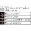 [Nintendo Licensed Product] Nintendo Switch 2 Exclusive Smart Pouch EVA Super Mario (Silhouette)