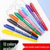 12-Color Double-Ended Oil-Based Markers for Children's Art and CD Outlining