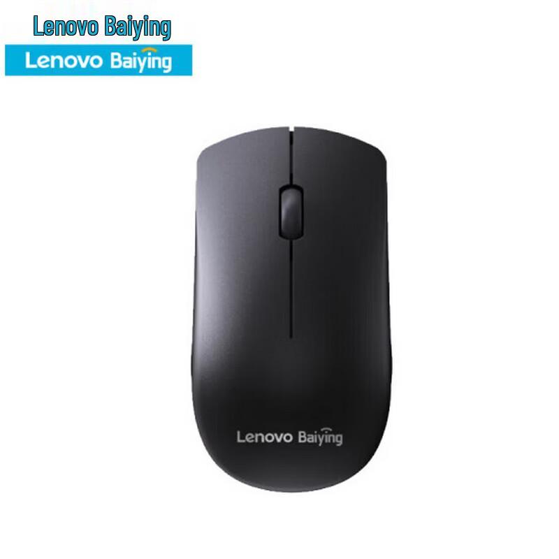 Lenovo M211 2.4G Wireless Business Mouse