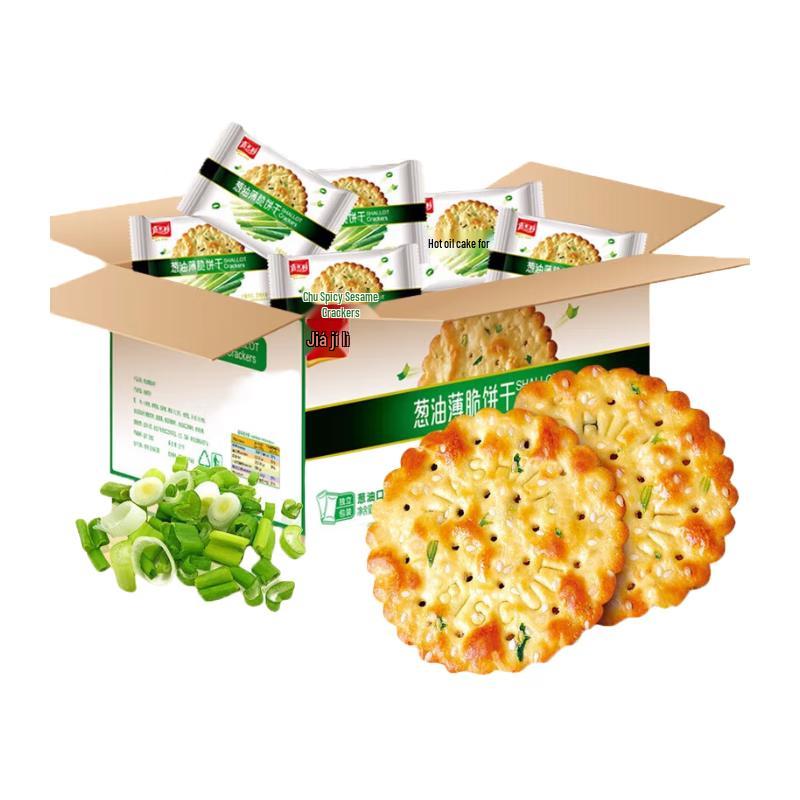 Jia Shi Li Nutritious Breakfast & Snack Biscuits