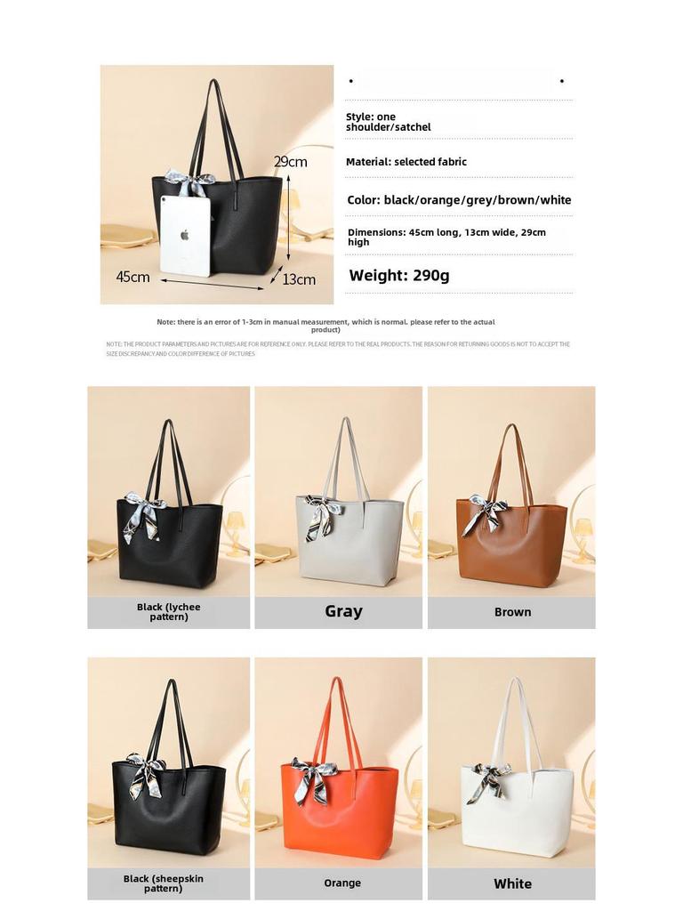 Fashionable Large Capacity Tote Bag with Lychee Pattern and Scarf Decoration - Solid Color Women's Shoulder Bag, 2024 Edition