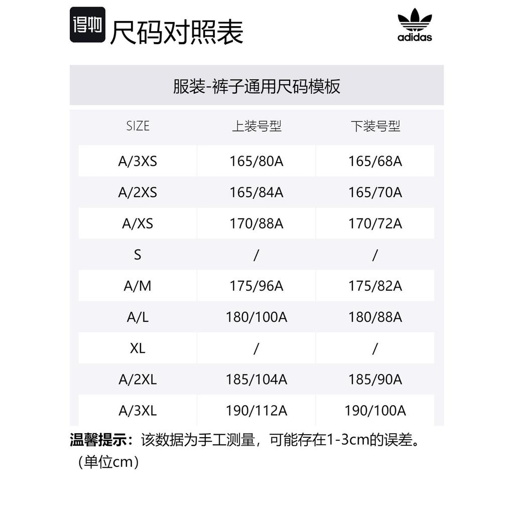 Adidas Originals x DISHINIMIQILIANMINGKUAN SS24 Knitted Sweatpants Men's Silver IY2266