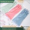 Thickened Non-Slip PVC Dishwashing Gloves with Lined Floral Sleeves - Durable, Extended Length for Enhanced Cleaning