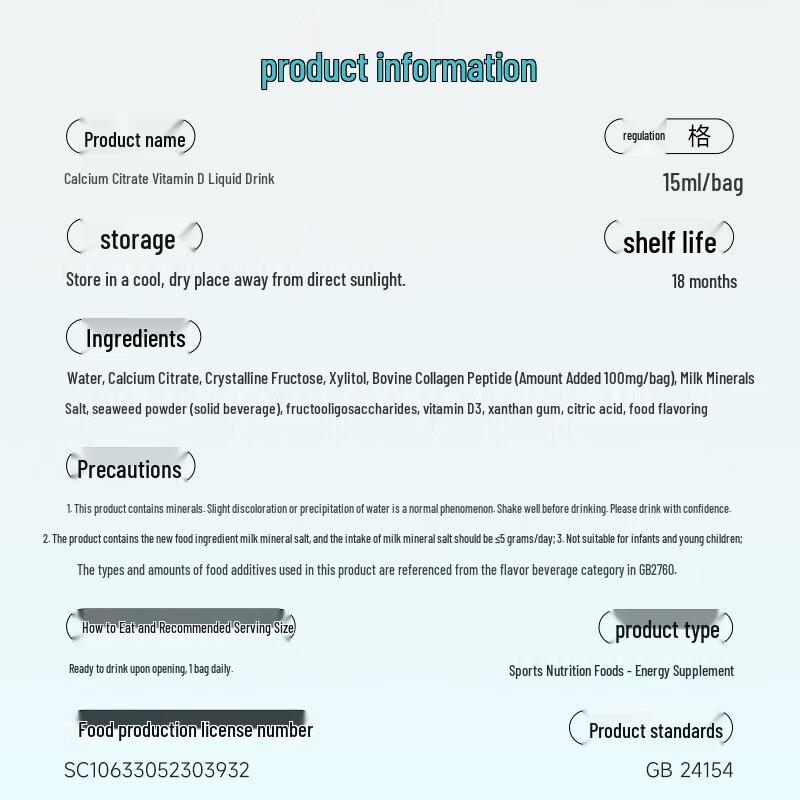 Kang En Bei Liquid Calcium & Vitamin D Supplement