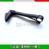 Motorcycle Gear Shifter Lever And Brake Pedal Foot Pedal For QJMOTO QJ350GS-F QJ400