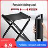 Portable Outdoor Folding Moon Chair & Small Camping Stool