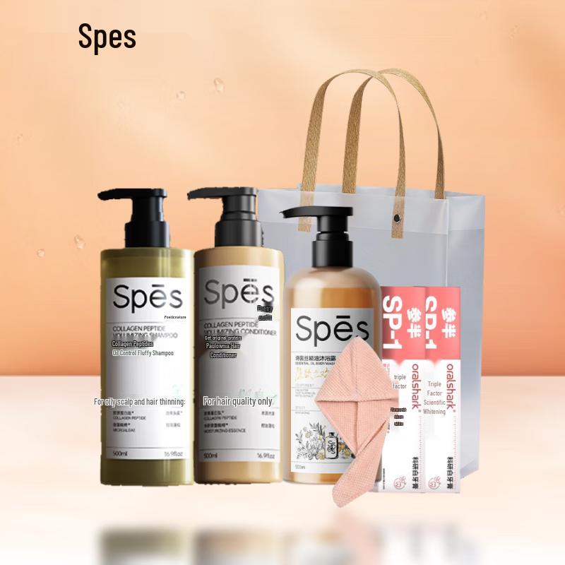 Spēs Protein Peptide Hair & Body Care Gift Set