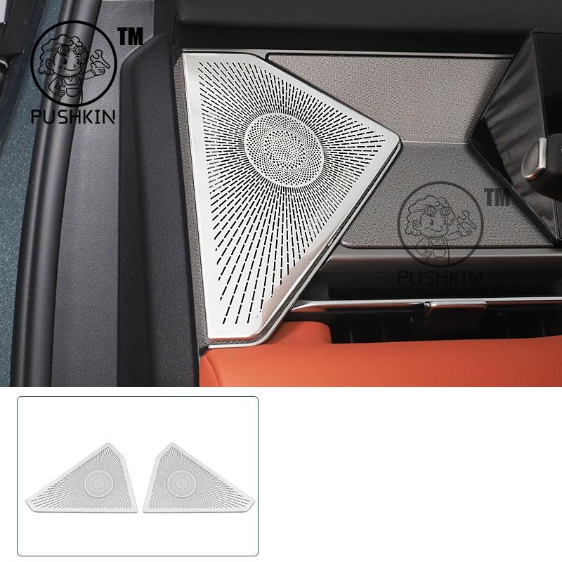 For BYD Sealion 8 Tang L 2025 2026 Car Interior Audio Speaker Horn Cover Trim Door Loudspeaker Cover Trim Accessories