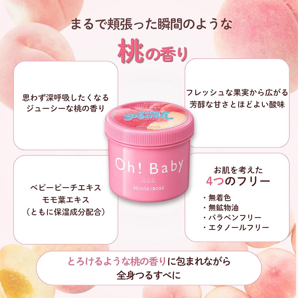 HOUSE OF ROSE Oh!Baby Body Scrub 350g (Juicy Peach Scent) with Hot Spring Water Ingredients