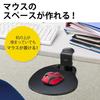 Sanwa Direct Mouse Table 360 ??Degree Rotation Clamp Type Hard Plastic Black 200-MPD021BK