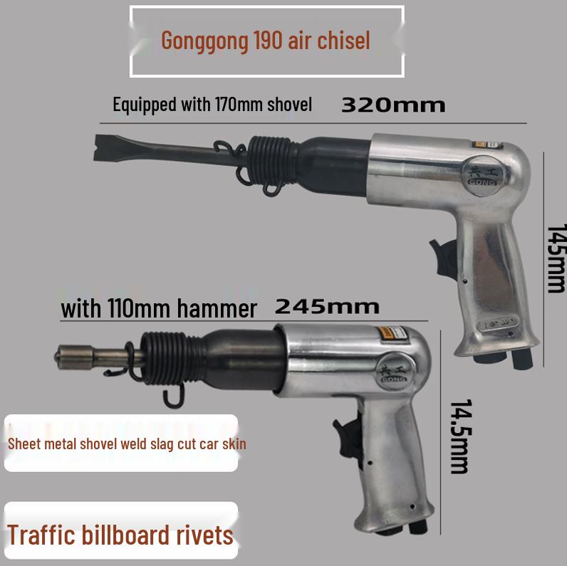 Japanese Air Shovel: 150/190/250 Pistol Impact Vibration Hammer