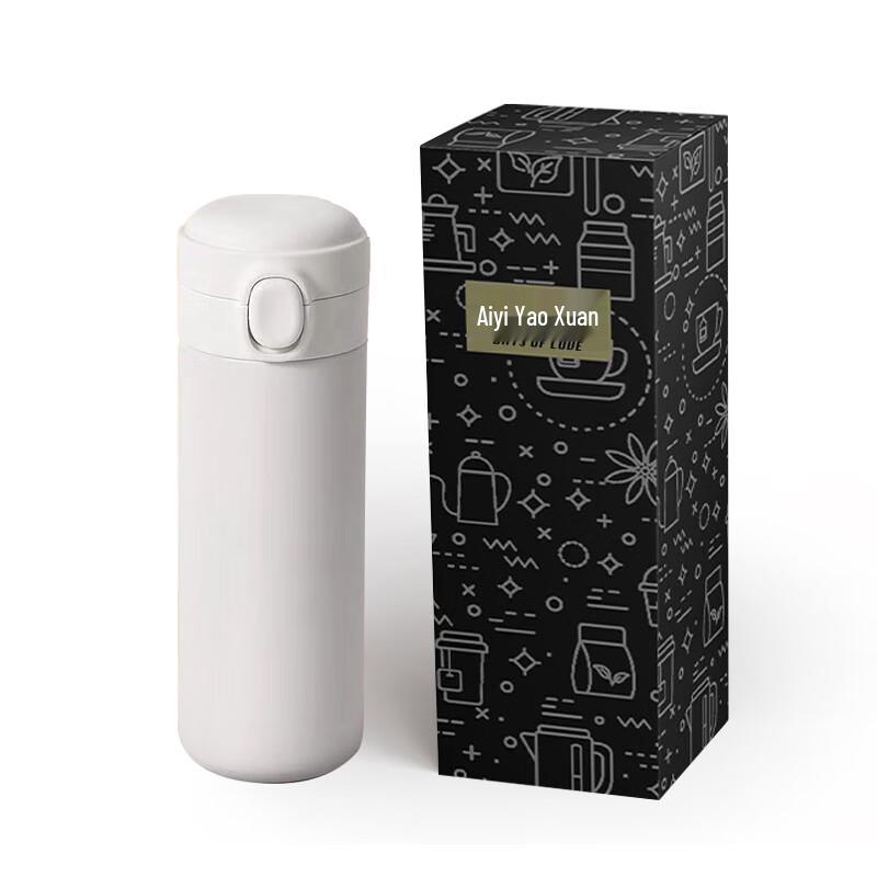 Joyful Pea Insulated Mug