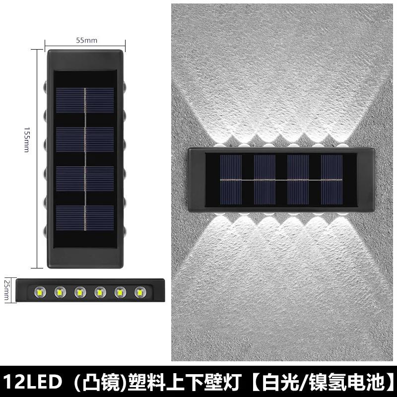 LED Beads Up and Down Luminous Wall Lamps Waterproof Garden Decorative Solar Powered Atmosphere Light Wall Light Night Light