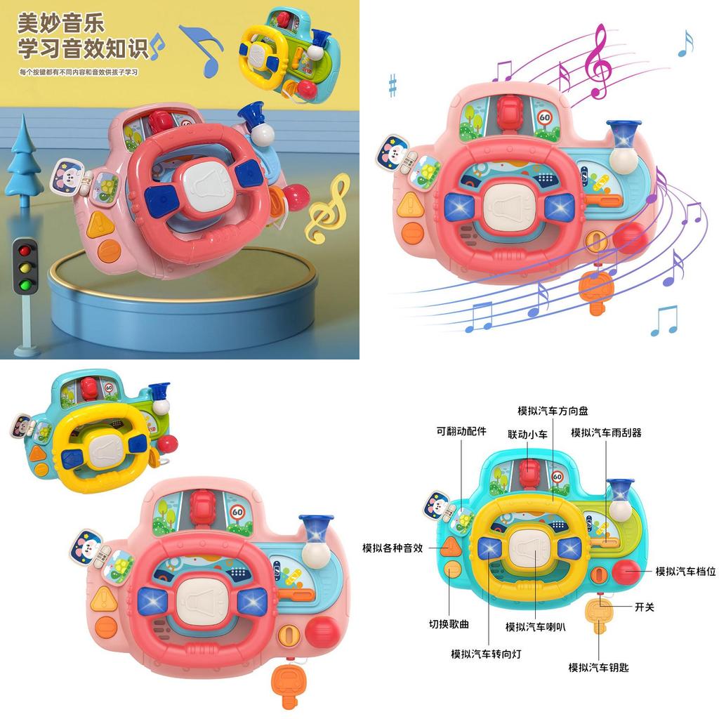 Multi-functional Children's Toy Steering Wheel With Lights And Music By Huang Er