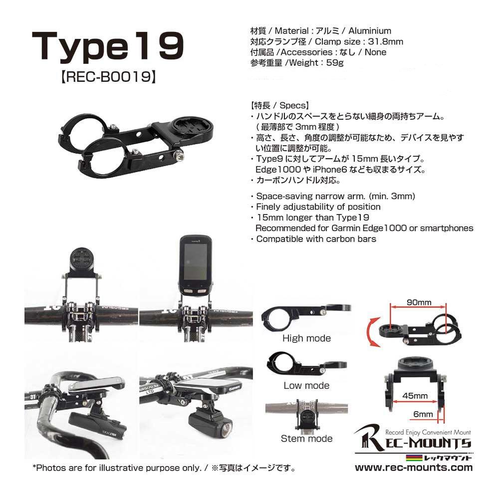 [REC MOUNT] Out-Front Bike Mount Type 19 Compatible with Garmin Edge1000j & GoPro Shimano Sports CameraSERFAS Light [REC-B0019-GM+GP + GP-SERFAS]