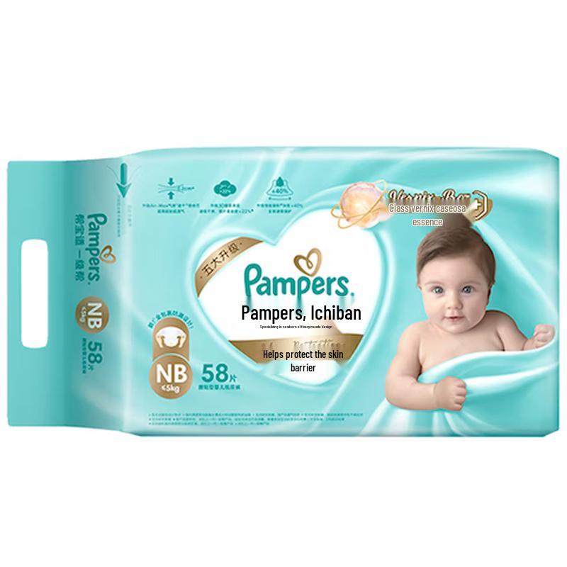 

Pampers First Grade Ultra-Thin Skin Protect Diapers