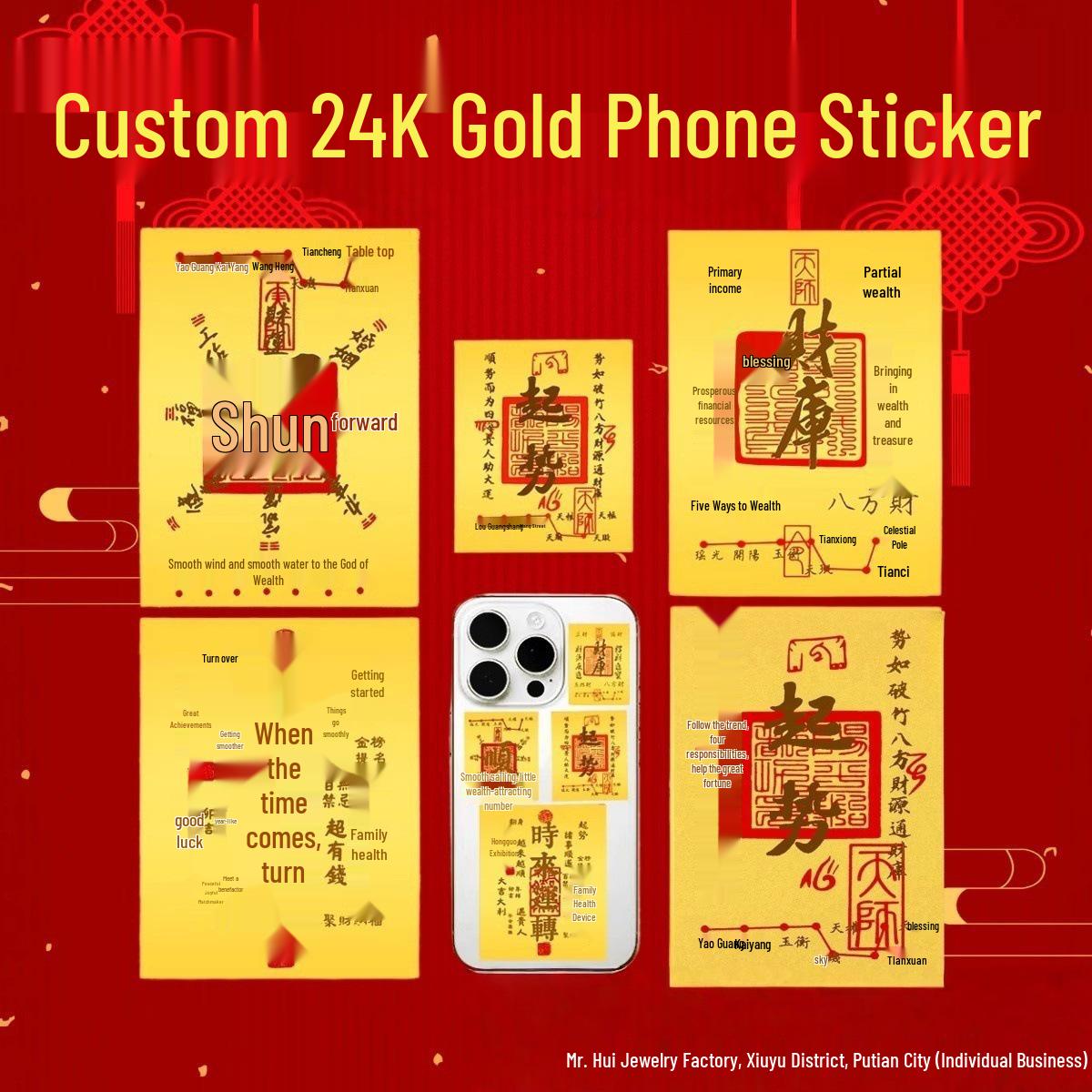 

Custom Pure Gold Phone & Fridge Sticker - Personalized from Image/Sample, Perfect for Business Gifts