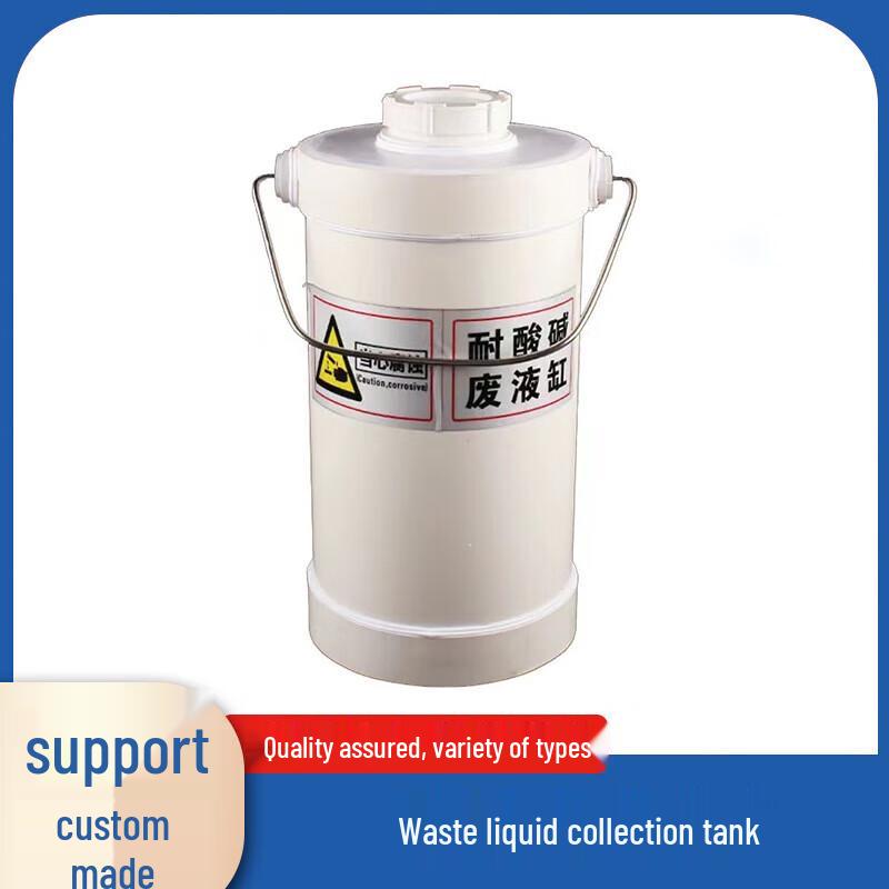 Moufou Lab Waste Liquid Collection Drum 5L
