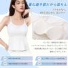[veimia] camisole with cup Ladies [Summer saving, slimming & cool look] High elasticity soft shirring U-neck Slender effect Sweat absorbent and quick