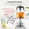 Meishangyuan 8L Single Head Glass Juice Dispenser with Gold Faucet