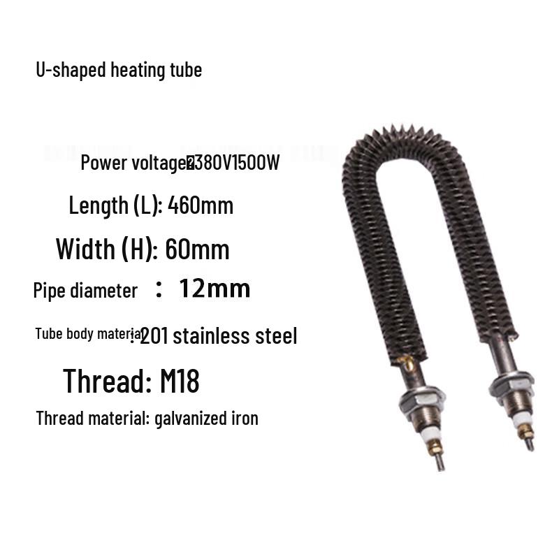 Haiyuan Shuangjia U-shaped Finned Electric Heating Tube