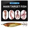 Luminous Squid Jig Hook Fishing Lure Artificial Fake Octopus Lures Wood Shrimp Cuttlefish Hard Bait Sea Jigs Fishing Tackle
