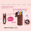 LIHIT LAB Stand Pen Case BIG Mouse A7714-15