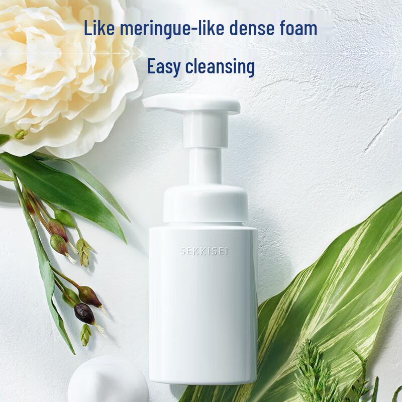 SEKKISEI Facial Cleansers