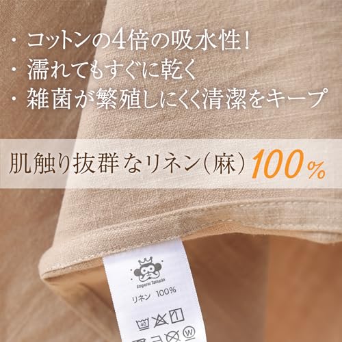 Emperor Tamarin Linen Apron, Simply Put On, Perfect As a Gift for Mother's Day, Easy To Put On and Take Off, 100% Linen, Unisex, Lightweight