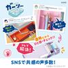 Pencil Violet [Sonic] Case,