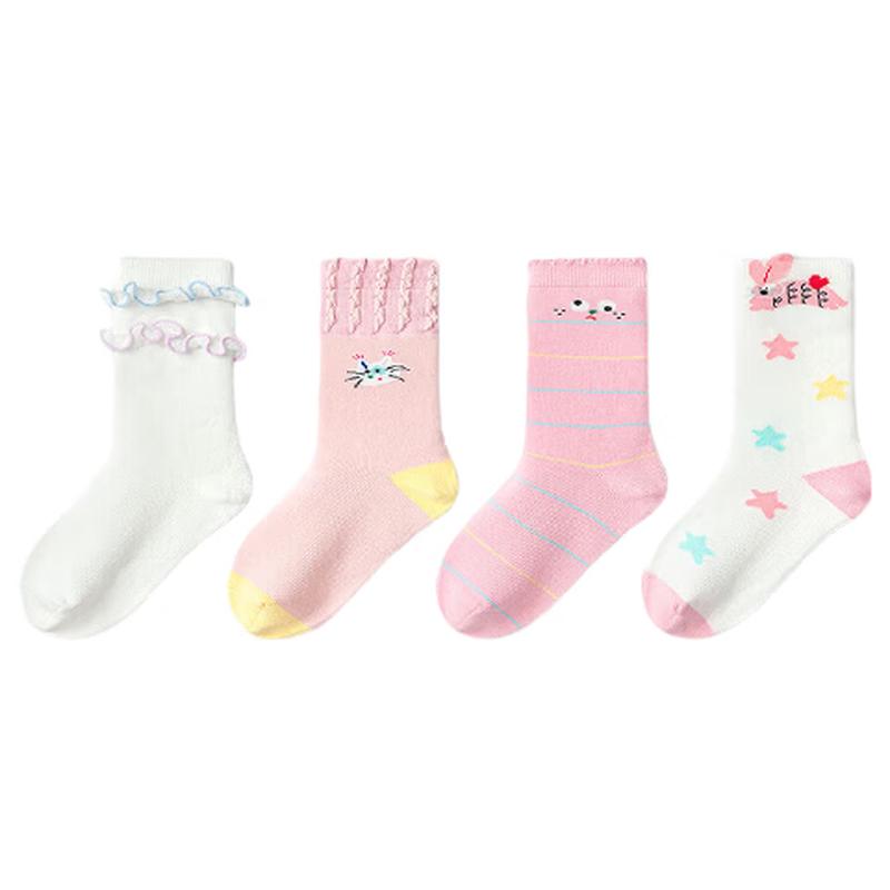 BalaOne Girls  Jacquard Ankle Socks 4-Pack 110