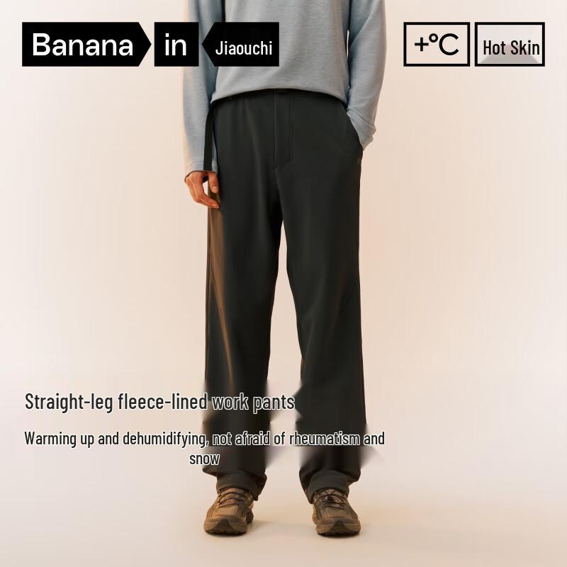 

Bananain Hot Skin 501++ Men s Functional Hiking Pants 3XL