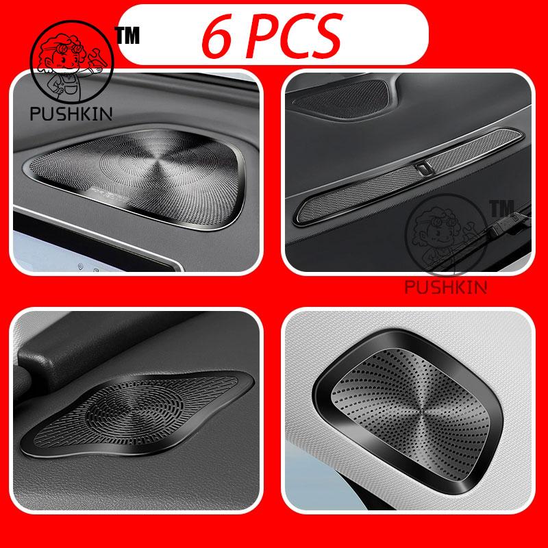 For BYD Sealion 05 EV 2025 Car Seat Bottom Air Outlet Protective Cover Anti Blocking Cover Interior Modification Accessories