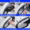 Mazda Side Mirror Rain and Snow Protection Sticker Visor Shield Easy Installation Transparent Durable (Mazda) [Parallel Import]