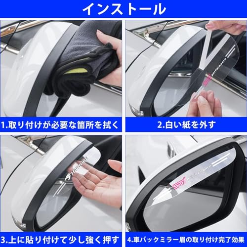 Mazda Side Mirror Rain and Snow Protection Sticker Visor Shield Easy Installation Transparent Durable (Mazda) [Parallel Import]