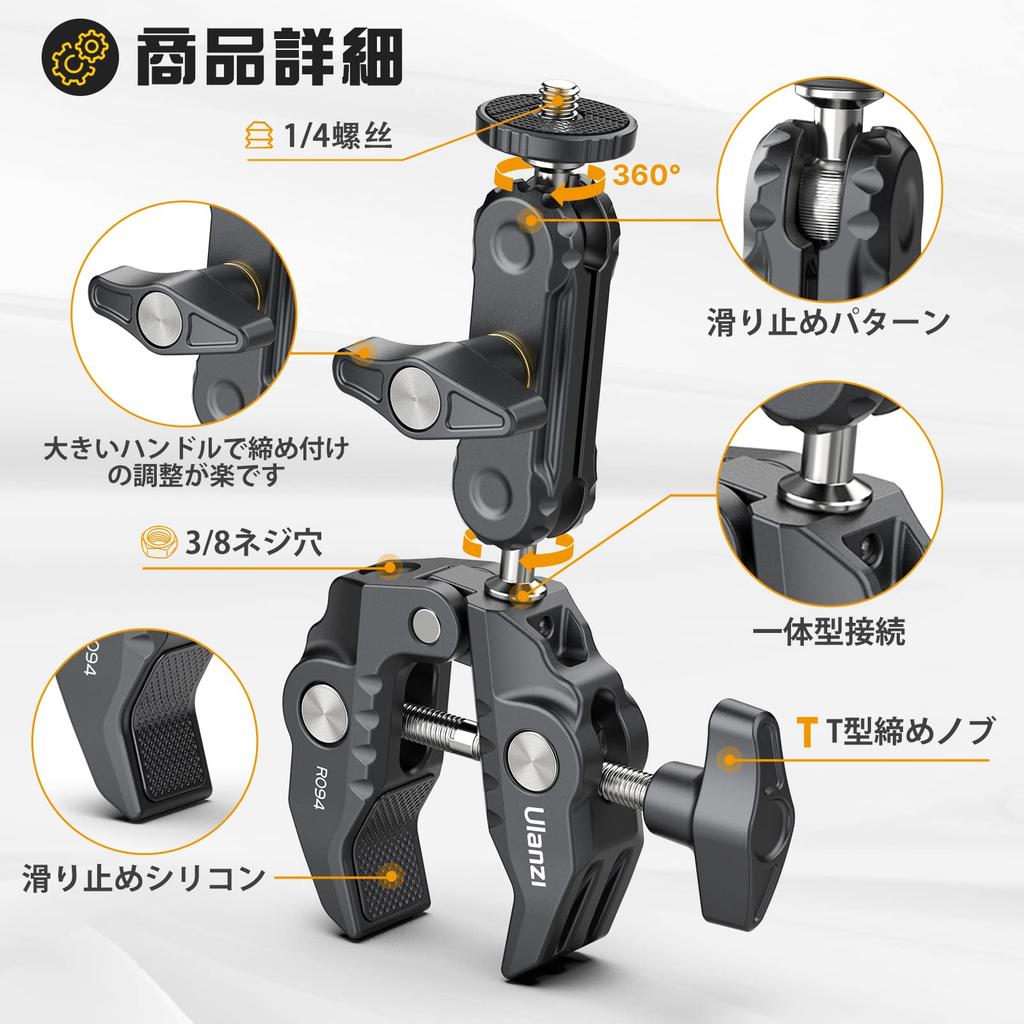 Ulanzi R094 Super Clamp Ball Head Crab Magic for Lighting Desk Best Webcam Compatible Arm, Anti-Loosening, Clamp, Arm, 360° Rotation, 1/4" Screw,