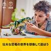 LEGO Creator T-Rex Toy, Birthday Gift, Building Blocks, for Boys and Girls, Ages 9, 10, and 11, Elementary School Dinosaur, 31151