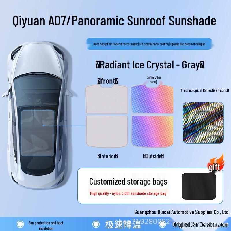 Changan Qiyuan A07 Sunroof Sunshade Curtain - Enhanced Interior, Sun Protection & Heat Insulation