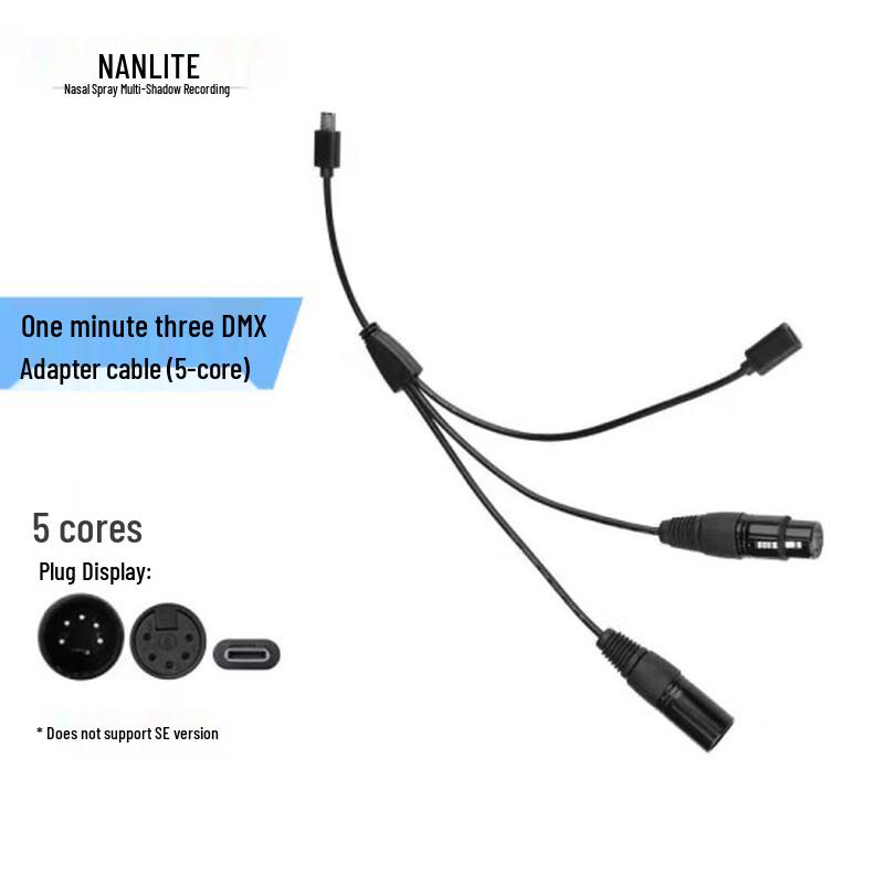 NanGuang DMX Connection Cable