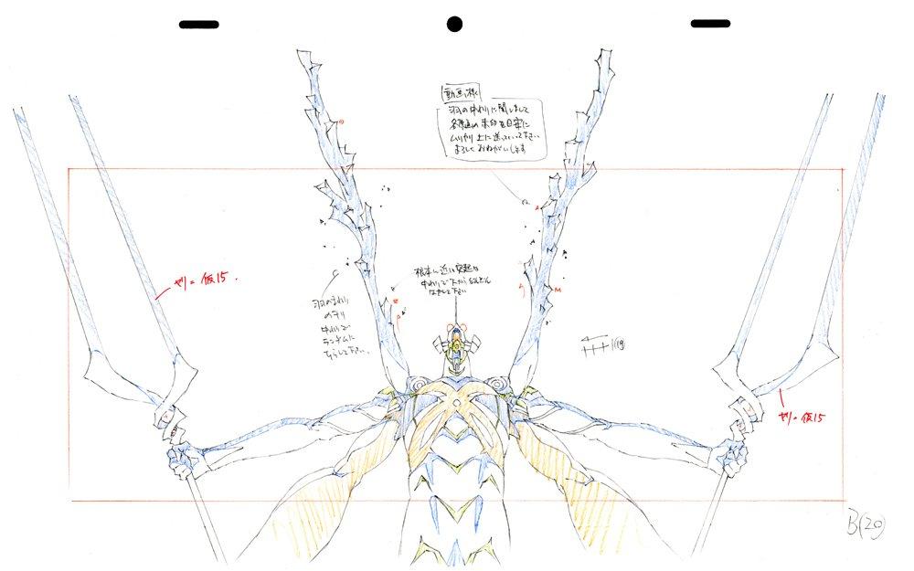 You Can Redo Animation Original Drawings Volume 2 Evangelion 3.0 (Not) Collection, ([Variety])