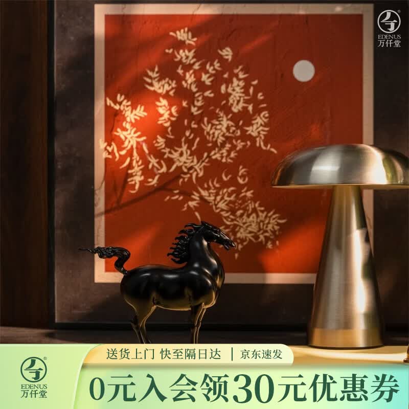 Художественная скульптура Wanqiantang Edenus Год Лошади Black