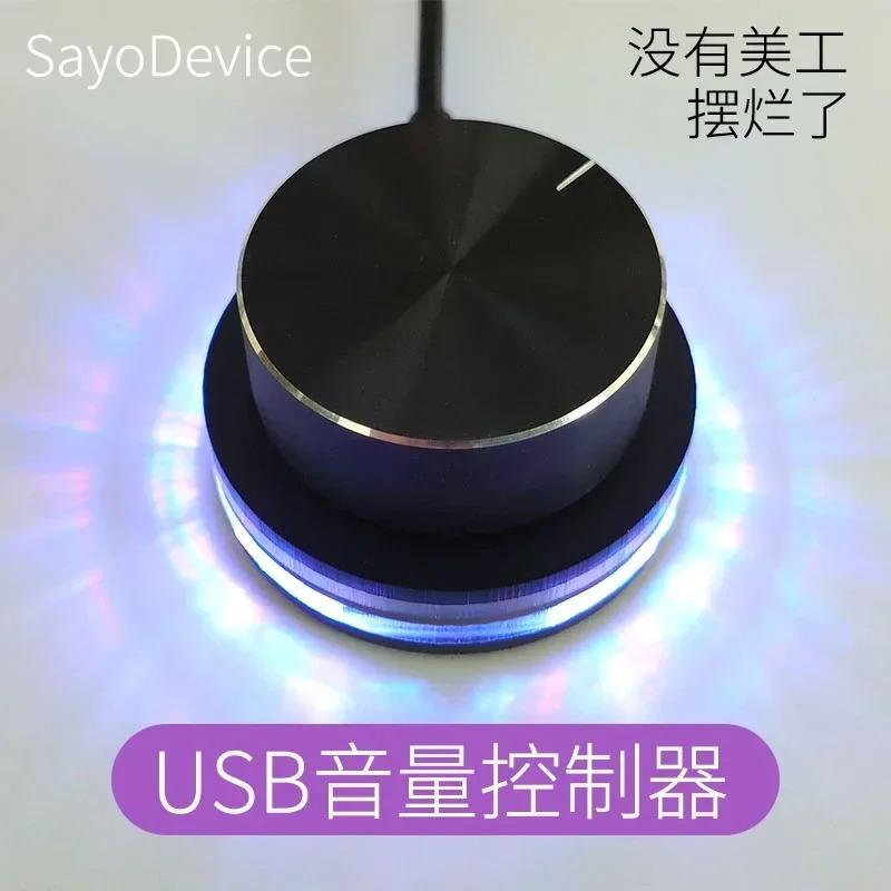 SayoDevice E1 2.4G Bluetooth Wired Custom Volume Controller Multifunctional Knob Surface Dial Mini Keyboard Support Short-cut